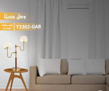 ابجورات
