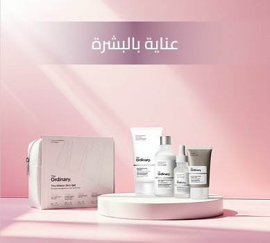 عناية بالبشرة