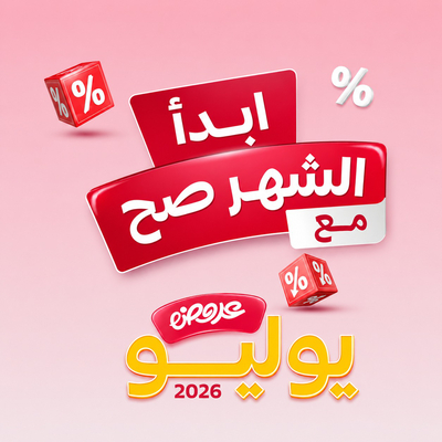 مجلة العروض 