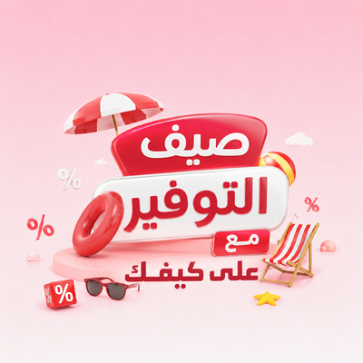 مجلة العروض 