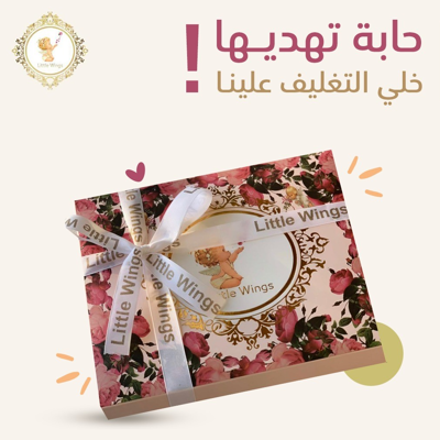 هـدايا