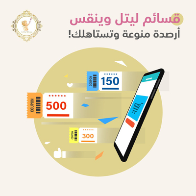 قسائم الهدايا