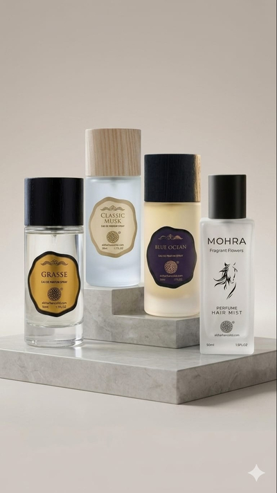 عطور فرنسية