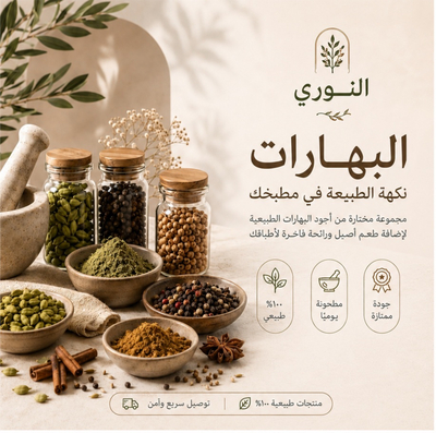 بهارات