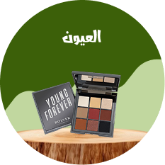 العيون