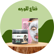 قناع للوجه