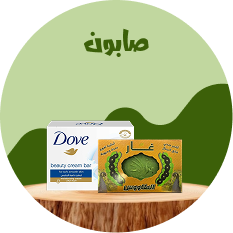 صابون soap