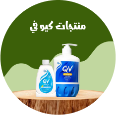 كيوفي | QV