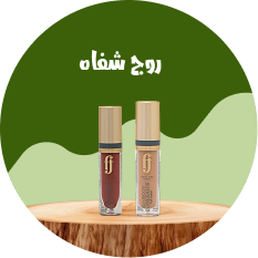 روج شفاه