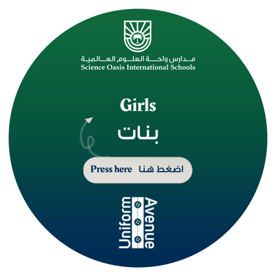 بنات