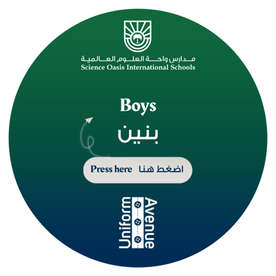 بنين