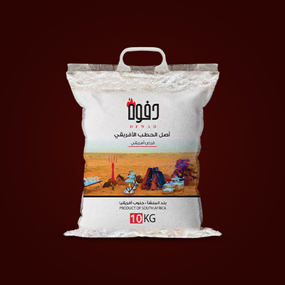 الحطب