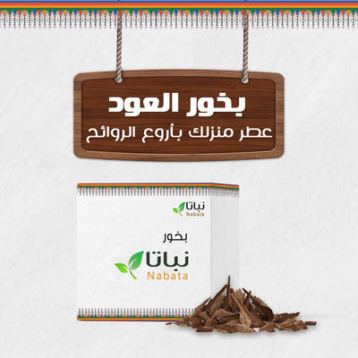 بخور