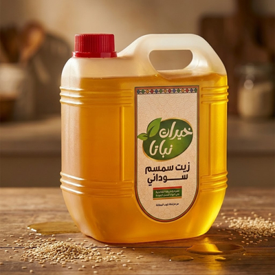 زيوت طبيعية
