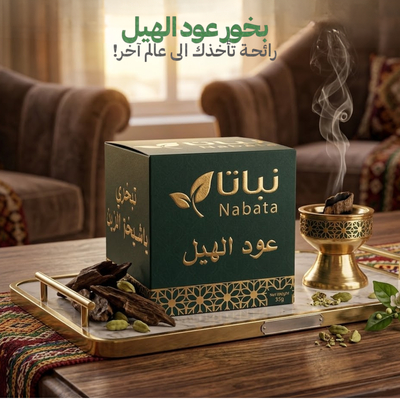 بخور