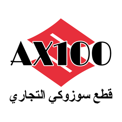 قطع غيار AX100 تجاري