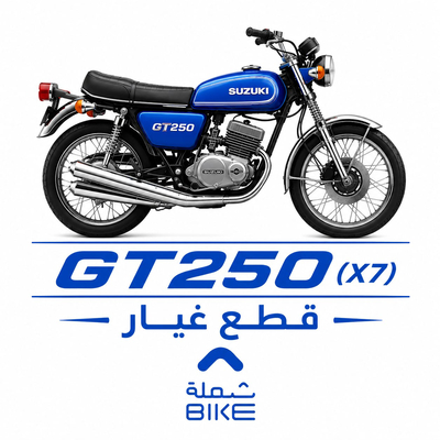 GT250