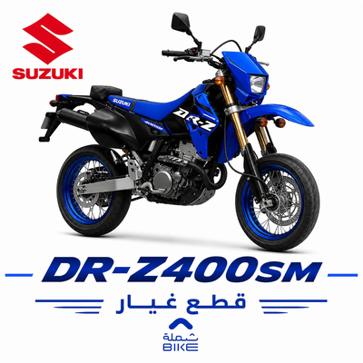 DRZ400SM