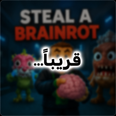 Steal a Brainrot