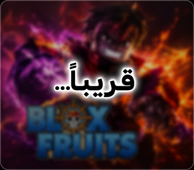 Blox Fruits