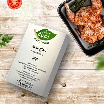 منتجات دواجن أصيلة المجمدة