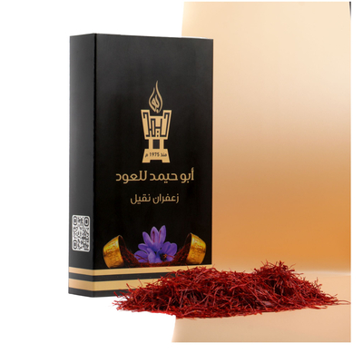 زعفران
