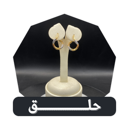 حلق