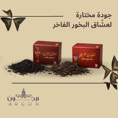 البخور