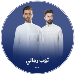Thawb
