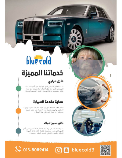 عروض