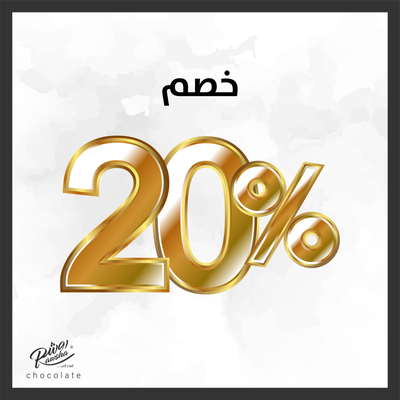 عروض وتخفيضات