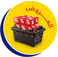 قسم العروض