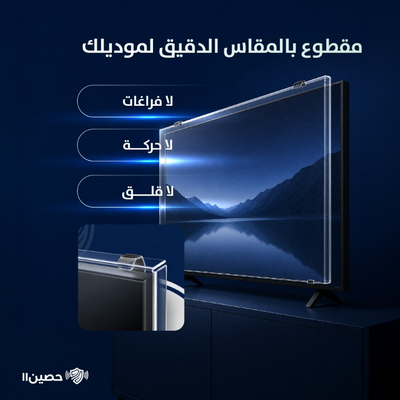 مـقـاس ( 50 - 48 - 45 بـوصـة )