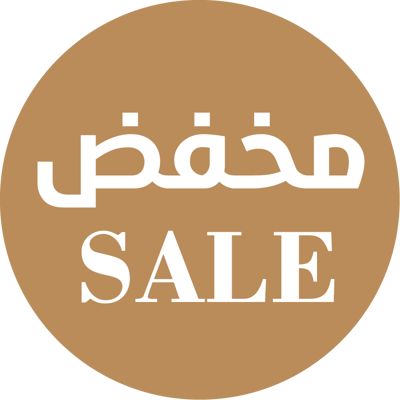 مخفض