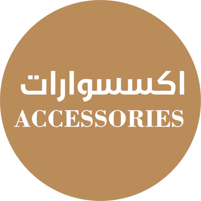 اكسسوارات