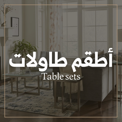 Tables Sets