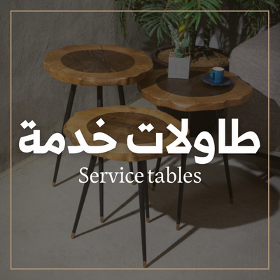 Service tables