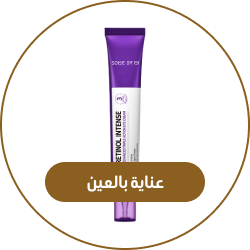 عناية بالعين