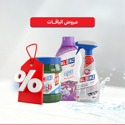 عروض الباقات