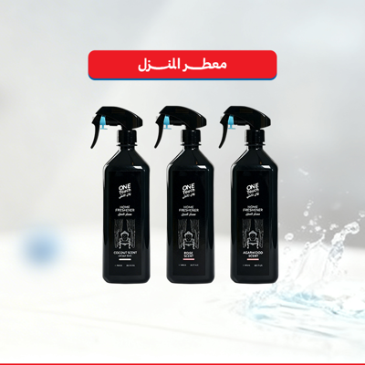 معطر المنزل