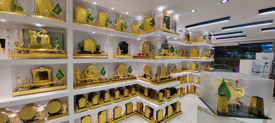 دروع جلد