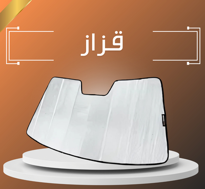 قزاز