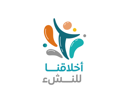 صيف أخلاقنا