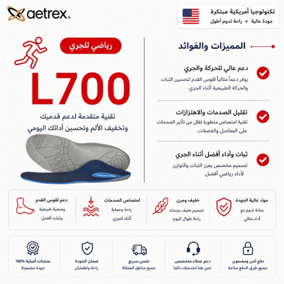 رياضي للجري