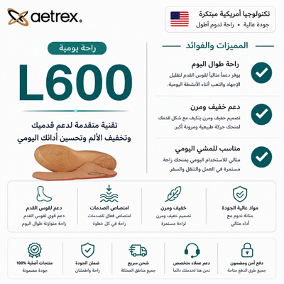 راحة يومية