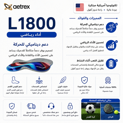 اداء رياضي كرة قدم وبادل
