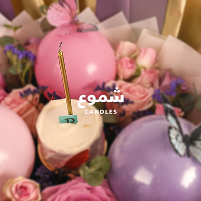شموع