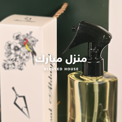 منزل مبارك