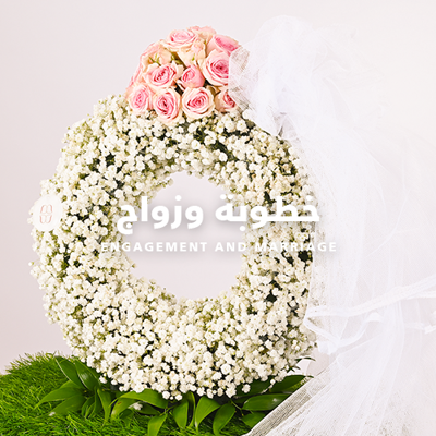 خطوبة و زواج