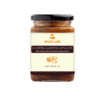 عسل السدر الدارسين و الكركم